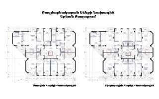 Ք.Երևան,  բազմաբնակարան շենքի նախագիծ :